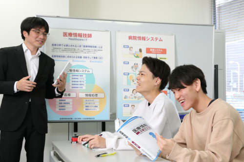 大学医療情報専攻