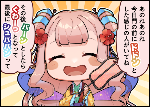 漫画・イラスト科(4年制)