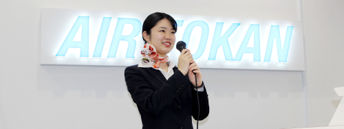 グランドスタッフコース