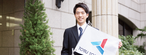 国際観光コース