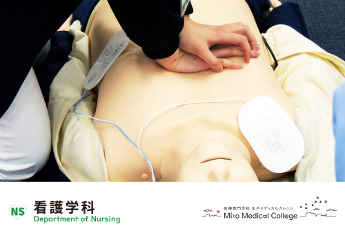 【3年制】看護学科