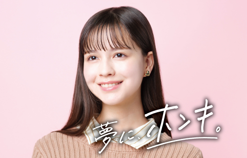 専門学校岡山ビジネスカレッジ