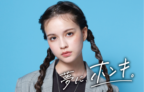 専門学校岡山ビューティモード