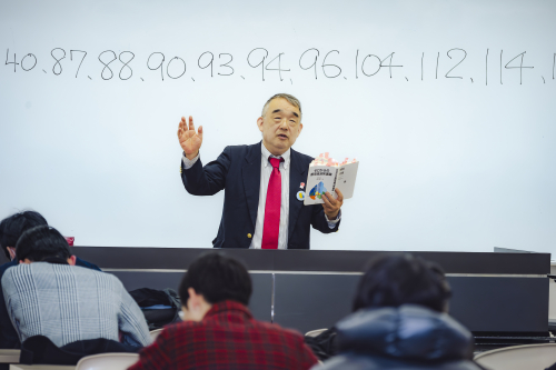 経済学科