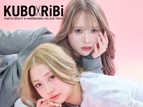 窪田理容美容専門学校