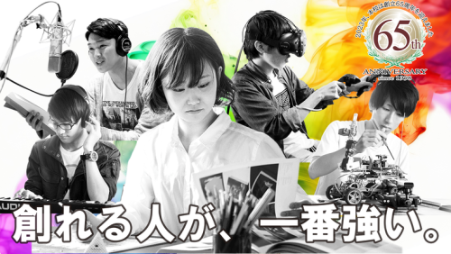 神戸電子専門学校