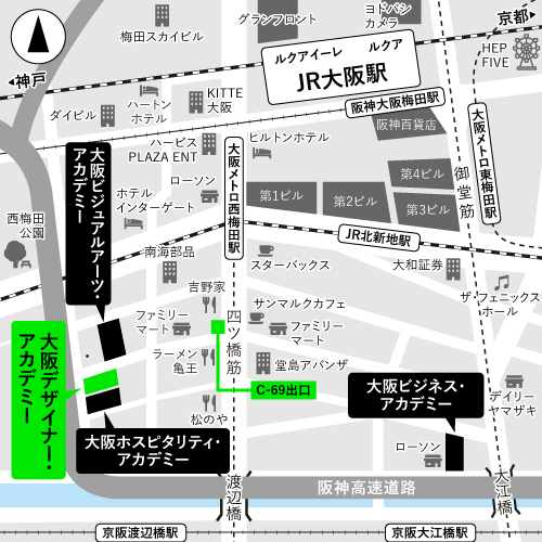 専門学校大阪デザイナー・アカデミー