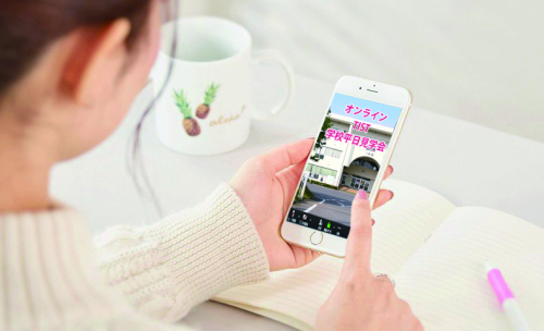 平日限定　個別見学会・相談会