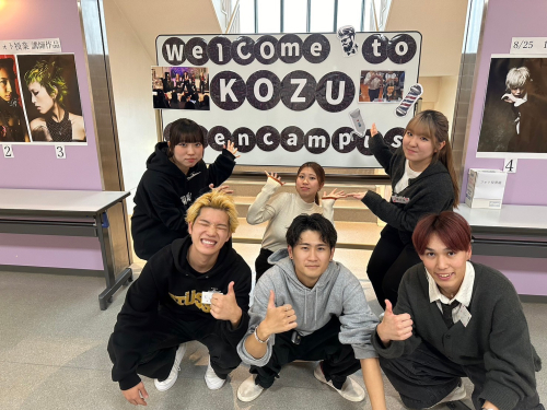 高津理容美容専門学校