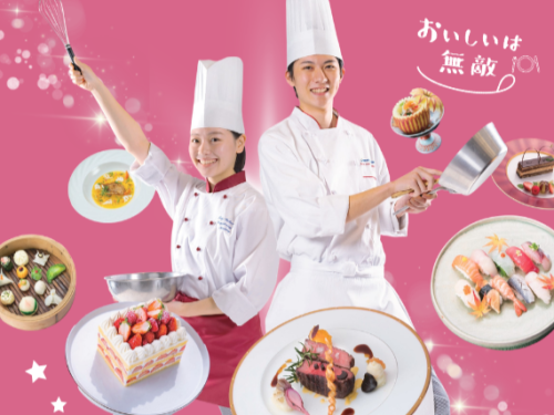 東京調理製菓専門学校