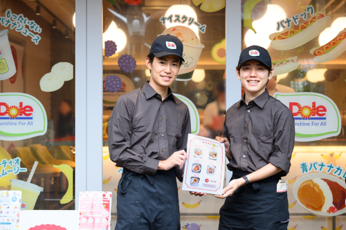 レコールバンタン見出し3