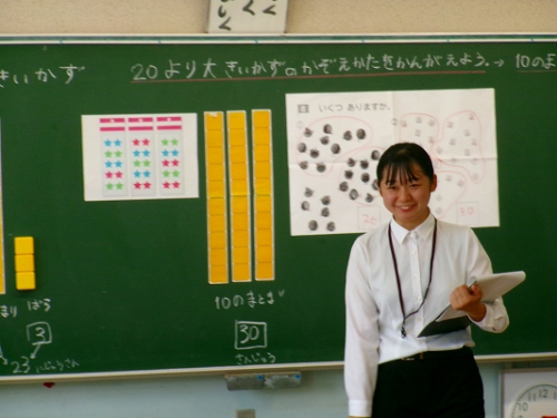 文化創造学科　初等教育学専攻〔学校教育専修〕