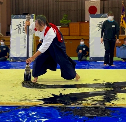 文化創造学科　文化創造学専攻〔書道専修〕