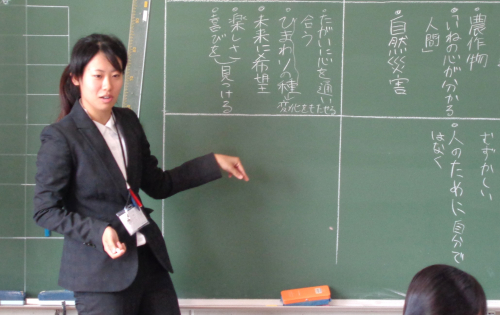 文化創造学科　初等教育学専攻〔学校教育専修〕