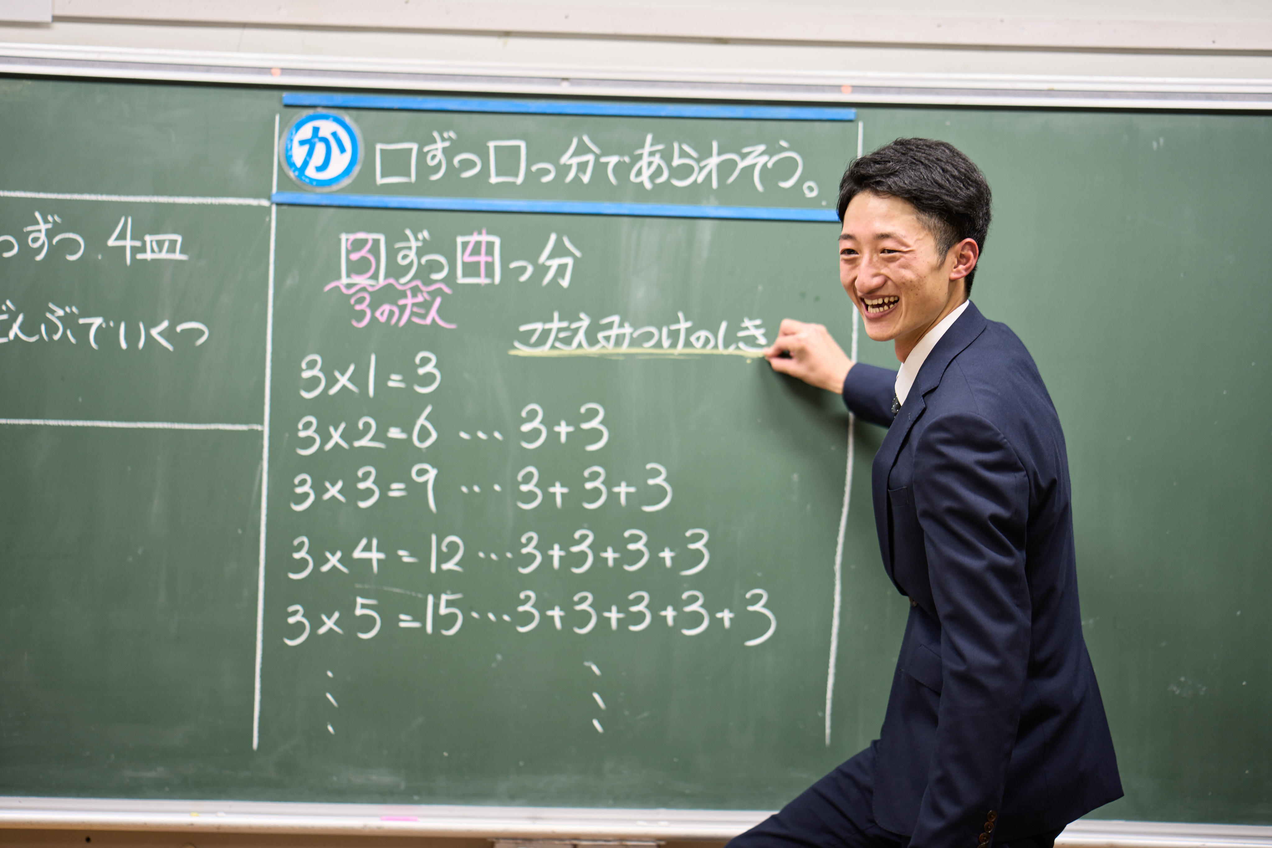 中部学院大学