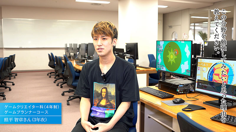 IT・情報処理|職業紹介動画ガイダンスホームワーク