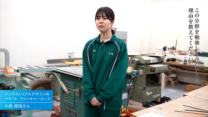 大阪アニメ・声優&eスポーツ専門学校