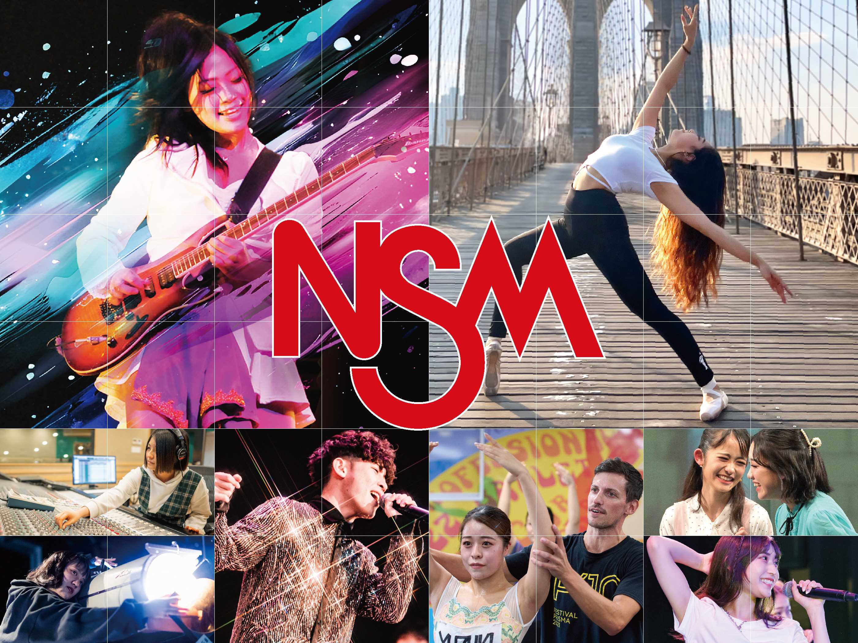 名古屋スクールオブミュージック＆ダンス専門学校