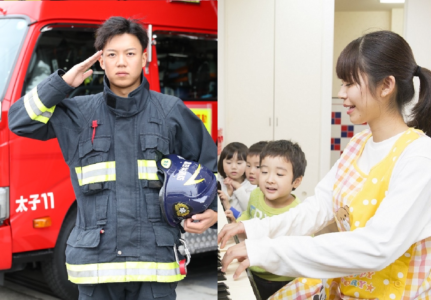 姫路情報ITクリエイター専門学校