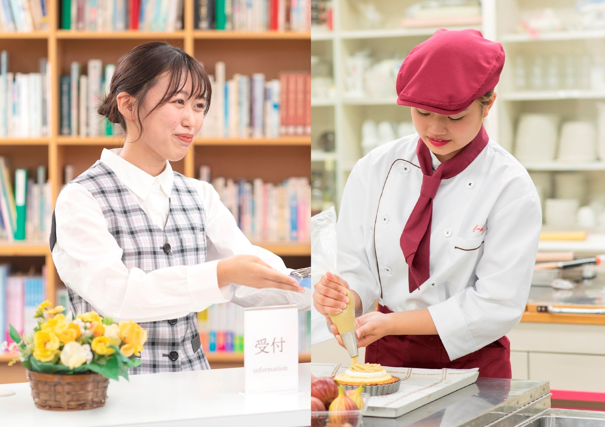 大原医療福祉製菓専門学校　梅田校