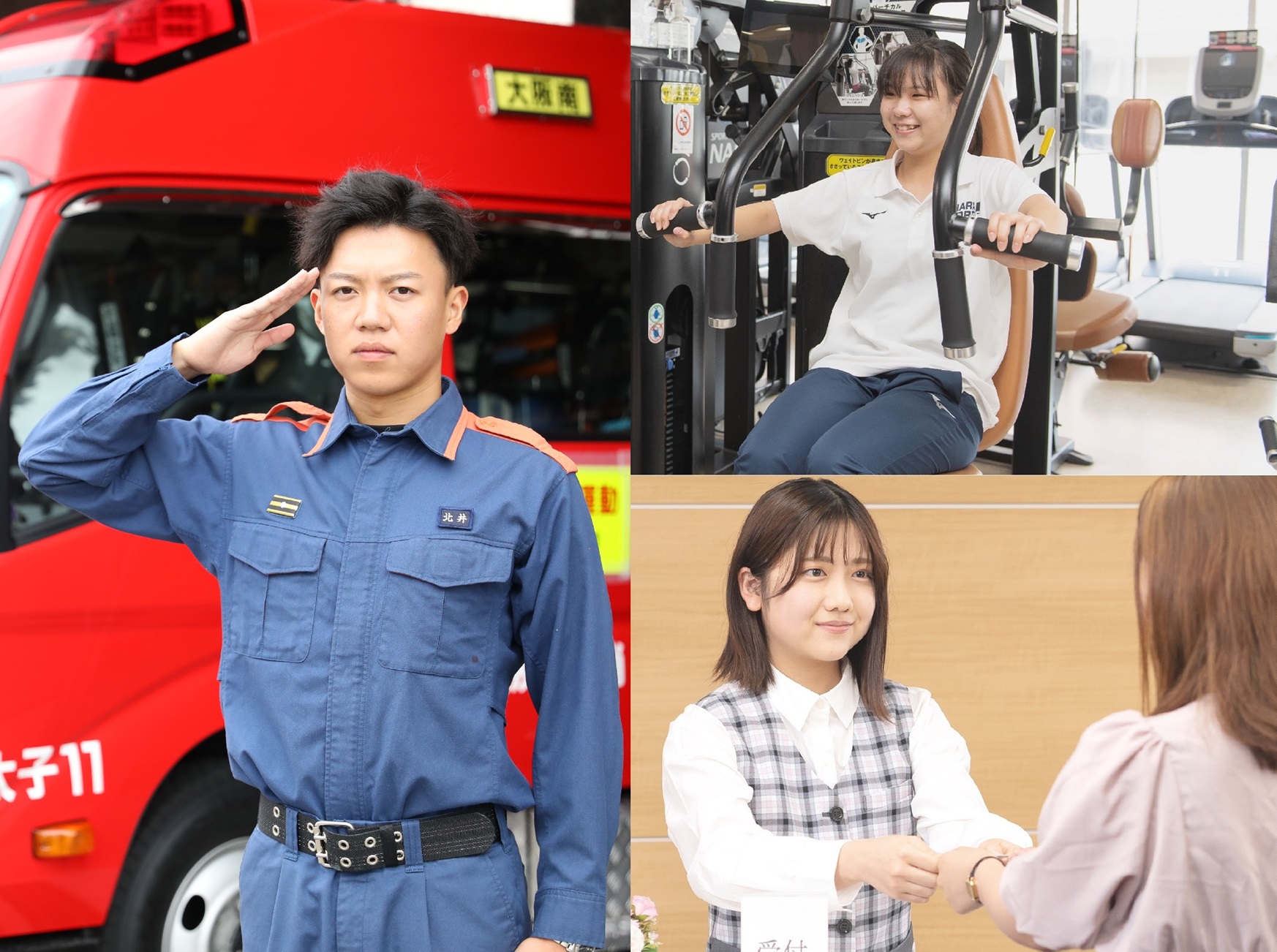 大原簿記専門学校　神戸校