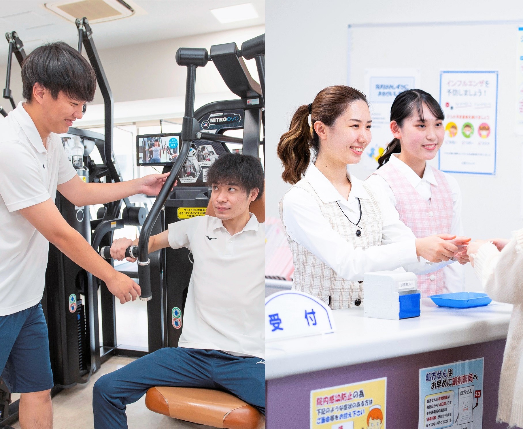 大阪医療スポーツ専門学校