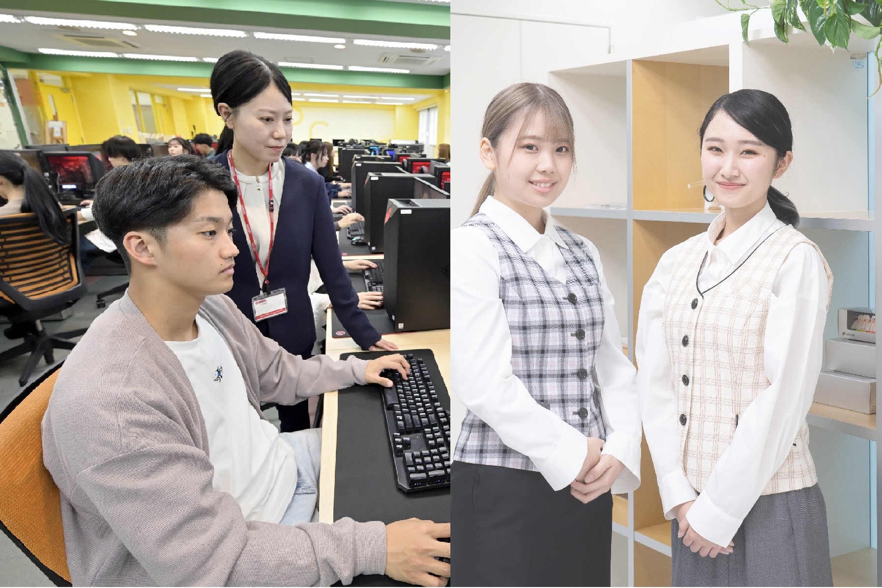 大原情報医療保育専門学校 和歌山校