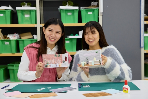 修成建設専門学校