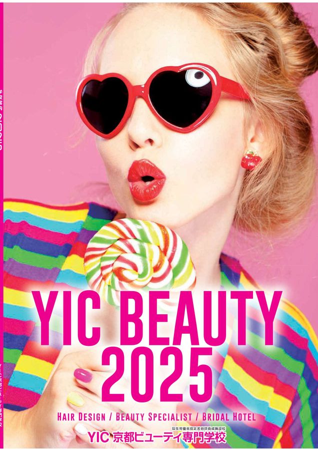 YIC 京都ビューティ専門学校