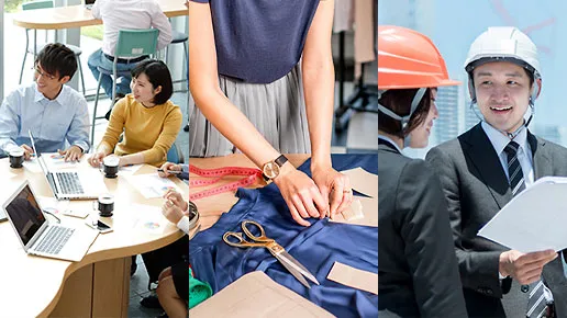 職業紹介を動画で観る