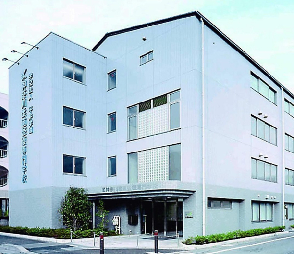 学校法人平井学園　神奈川柔整鍼灸専門学校イメージ画像