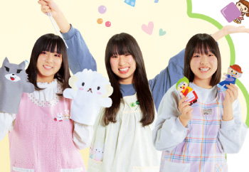 越谷保育専門学校