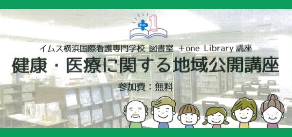 Open Library
