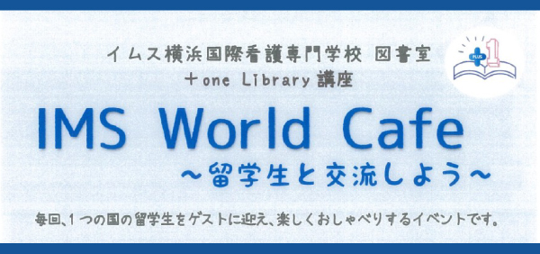 Open Library