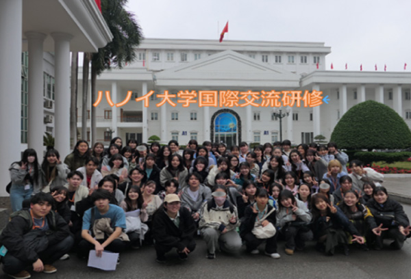 国際交流研修