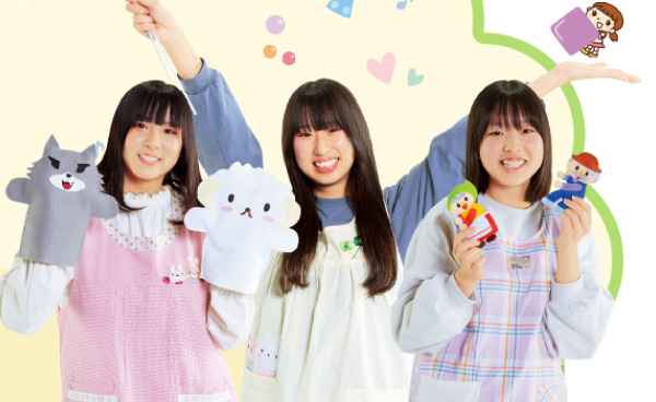 越谷保育専門学校イメージ画像