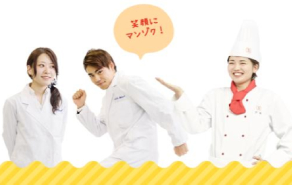 実習中の講師と学生の様子