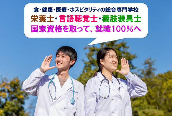 白衣姿の２人の学生