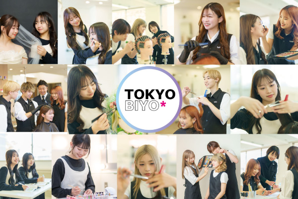 東京美容専門学校イメージ画像