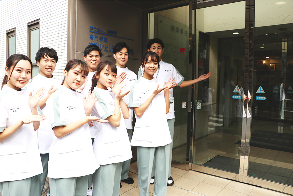 東都リハビリテーション