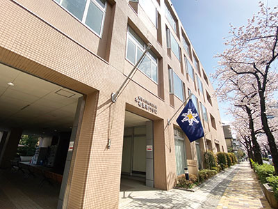 昭和医科大学附属看護専門学校