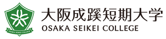 大阪成蹊短期大学