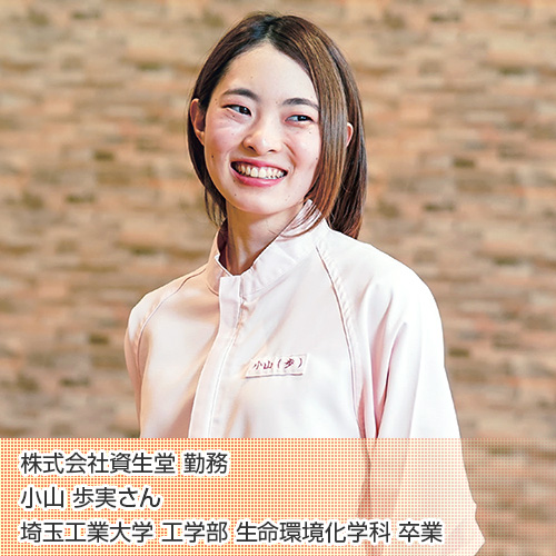 埼玉工業大学