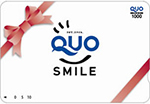QUOカード(1000円)