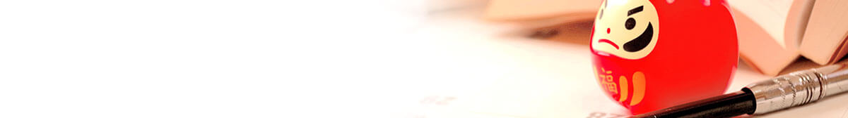 STEP.6 小論文の情報を集め知識を蓄えよう